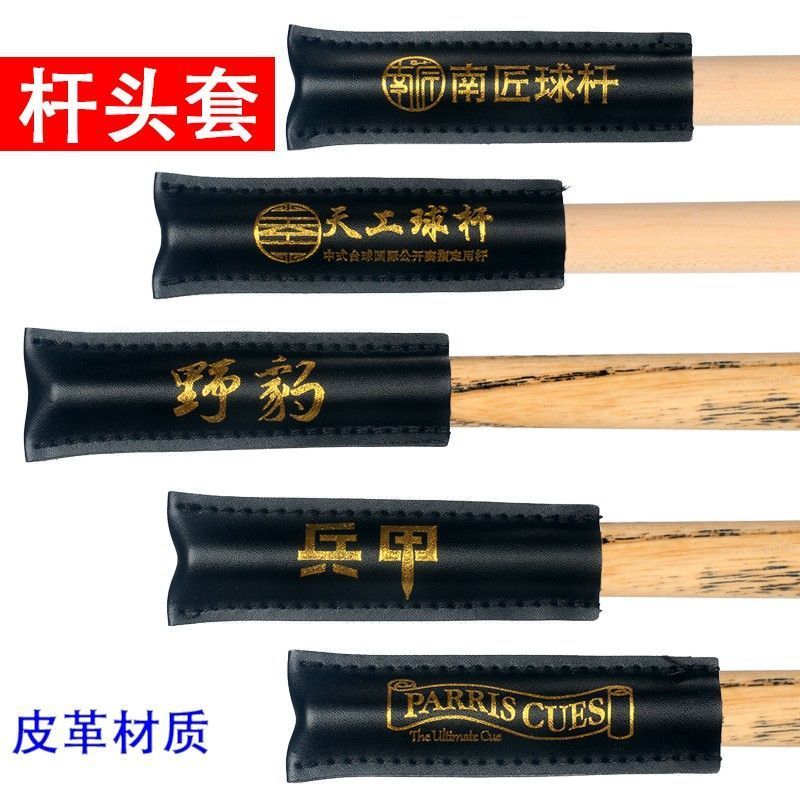 Budget Cue Tip Protector Snooker Tip Protector อุปกรณ์สนุ๊กเกอร์อุปกรณ์ 台球杆头皮质保护套 E5