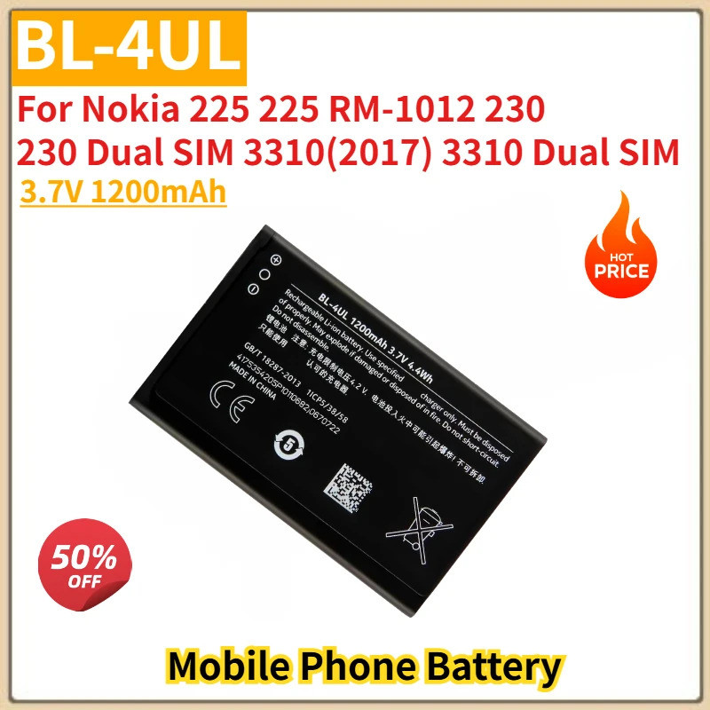 บล-4UL แบตเตอรี่โทรศัพท์คุณภาพสูง3.7โวลต์1200มิลลิแอมป์ชั่วโมงสําหรับ โนเกีย 225 225 (2017) RM-1012 
