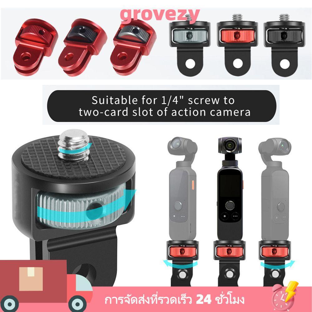 GROVEZY Mount Holder 360Rotating Bracket Stands ปรับรองรับสําหรับ 10 9 Insta360 One X2 DJI Action 2