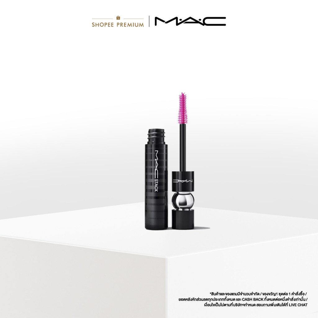 MAC Stack Mascara - Superstack Mega Brush / แมค มาสคาร่า