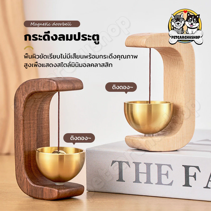 COD กระดิ่งลมประตู ไม้เนื้อแข็ง ป้องกันการโจรกรรม เตือนความจํา กระดิ่งแขวนประตูสําหรับตกแต่งทางเข้าประตู