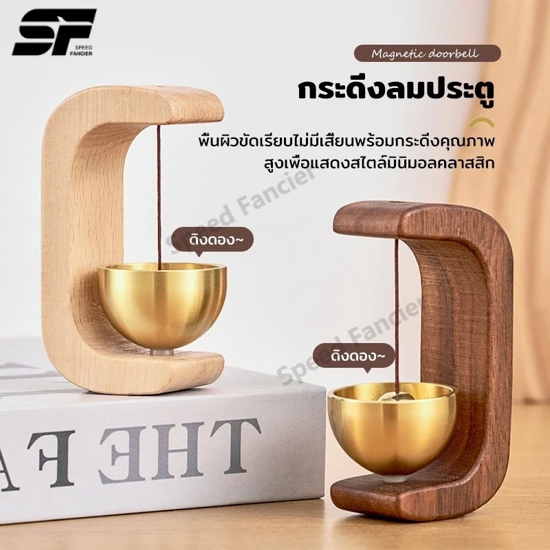 กระดิ่งลมประตู ไม้เนื้อแข็ง กระดิ่งแขวนประตู กระดิ่งเปิด เตือนความจํา สําหรับตกแต่งทางเข้าประตู องตกแต่งประตู