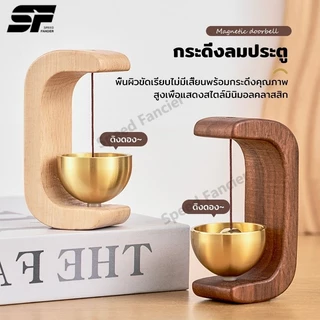 กระดิ่งลมประตู ไม้เนื้อแข็ง กระดิ่งแขวนประตู กระดิ่งเปิด เตือนความจํา สําหรับตกแต่งทางเข้าประตู องตกแต่งประตู