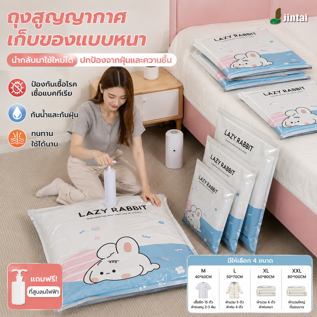 ถุงสูญญากาศจัดเก็บเสื้อผ้า แบบหนา ใช้ซ้ำได้ แพ็คของเดินทาง
