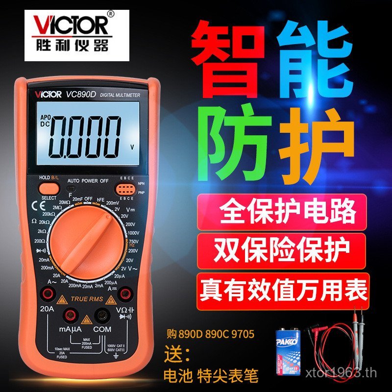 W Word Meter ช่างไฟฟ้ามัลติมิเตอร์มัลติมิเตอร์มัลติมิเตอร์ 890c830l หมายเลขในครัวเรือน 890d Victory 