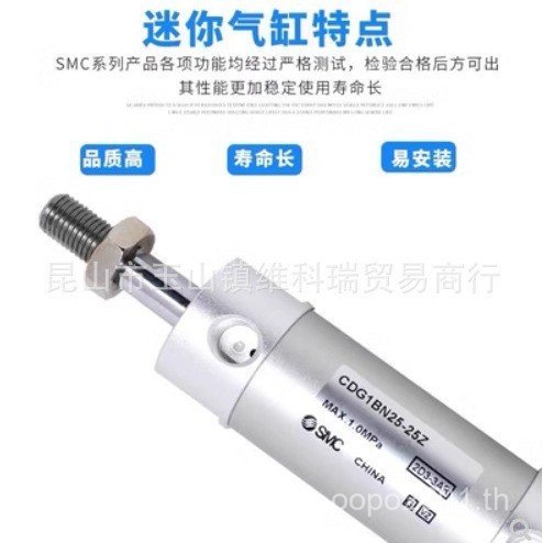 Smc Manipulator cg1z32-z1u010-850-j0cg1z32-z1u010-750-j0 กระบอกยี่ห้อใหม่ 4WFL