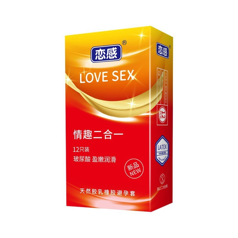 001 Zero Feeling Thin Nude Hyaluronic Acid Ultra-Firm Condom Combine Pack