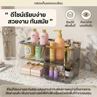 กล่องเก็บของเรียบง่าย ความจุขนาดใหญ่ วางซ้อนกันได้ ช่วยจัดระเบียบภายในบ้านและทำให้บ้านดูสะอาดเรียบร้อยยิ่งขึ้น