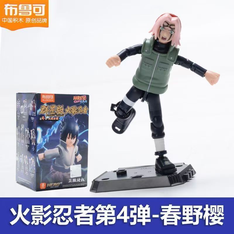 Pluke Naruto Stars Four Bombs Sasuke Uchiha ของเล่นบล็อกอาคารประกอบตุ๊กตาของขวัญวันเกิด