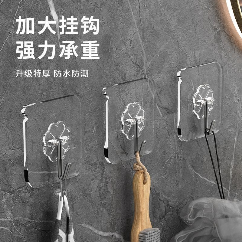 【ks0715.th】 Super Sticky Hook  Wall Non-Marking Strong Paste  Hook Ultra-Thick Punch-Free Hook  Non-