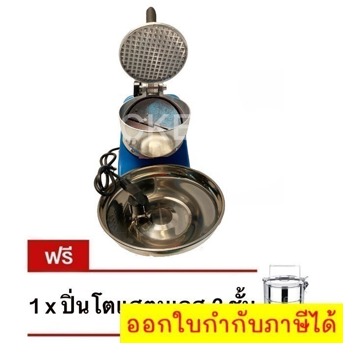 Q-Box เครื่องไสน้ำแข็ง เครื่องบดน้ำแข็ง คุณภาพสูง แถมฟรี ปิ่นโต แสตนเลส 3 ราคาส่ง พร้อมส่ง Q-Box