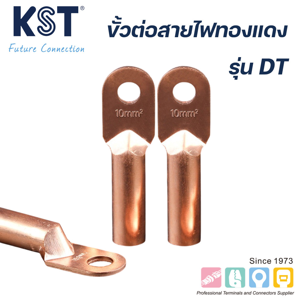 ขั้วต่อสายไฟทองแดง รุ่น DT เบอร์ 10/16/25/35/50/70