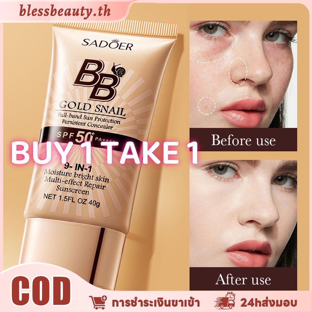 ร้อน!!!ซื้อ 1 TAKE 1BB Cream Golden Snail Sunscreen Foundation 40g Repair คอนซีลเลอร์ Moisturizing I