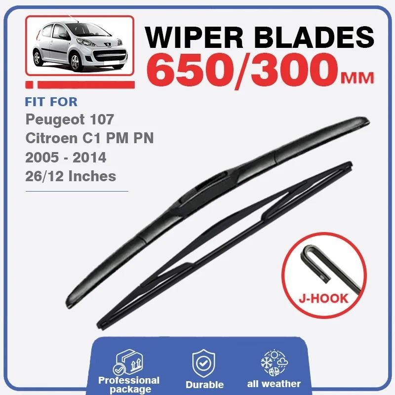 2x ใบปัดน้ําฝนด้านหน้าด้านหลังชุดสําหรับ Peugeot 107 Citroen C1 PM PN 2005 - 2014 กระจกกระจกหน้าต่าง