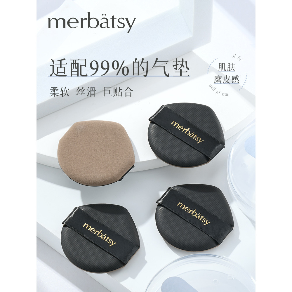 Air Cushion Dedicated Puff Wet Dry Marshmallow Liquid Foundation Fix Makeup Softer Service Official 