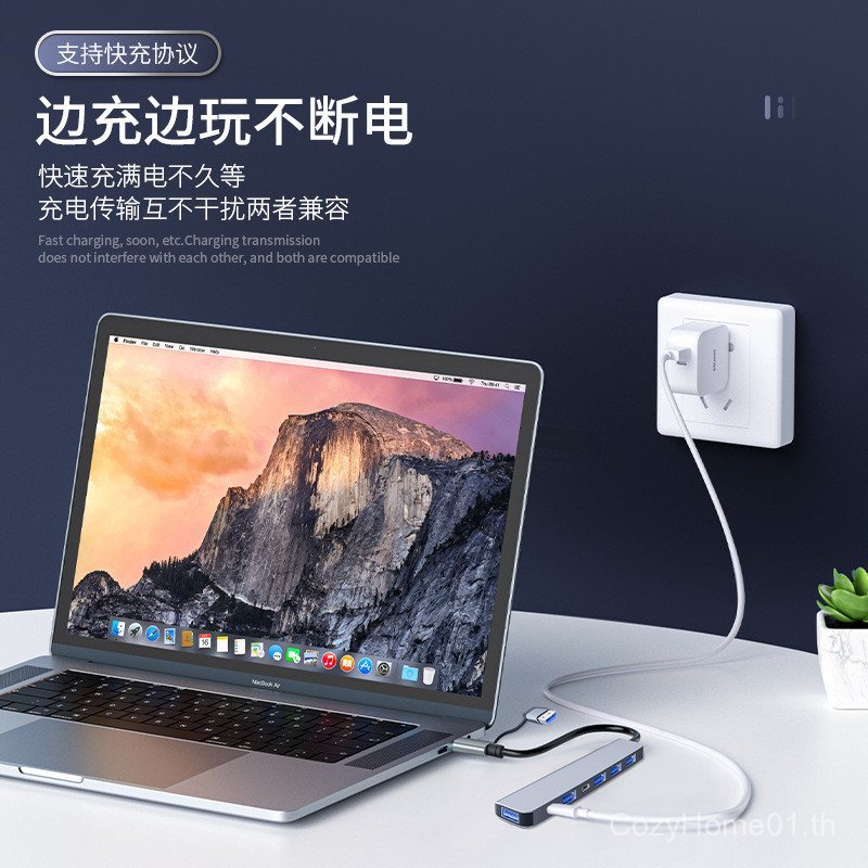 Type-c Docking Station USB3.0+USB2.0 * 4+USB-C+PD Notebook 7 in 1 Docking Station TXFU
