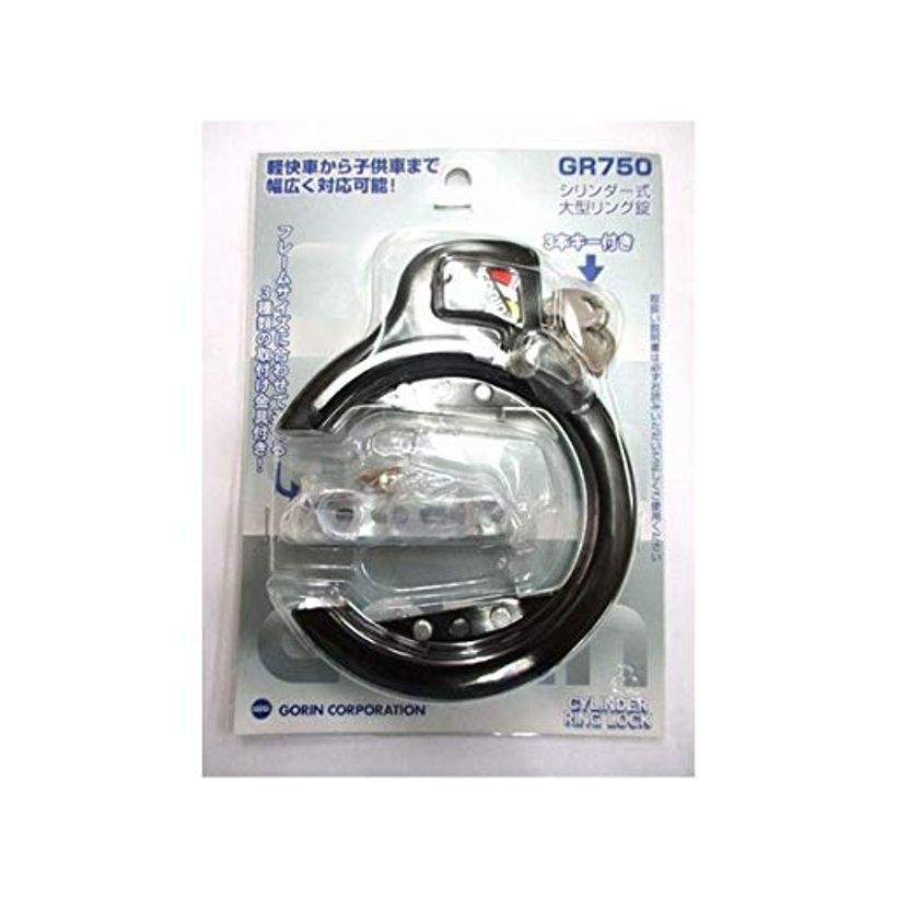 Gorin Cylinder Large Ring Lock Black GR-750-K
