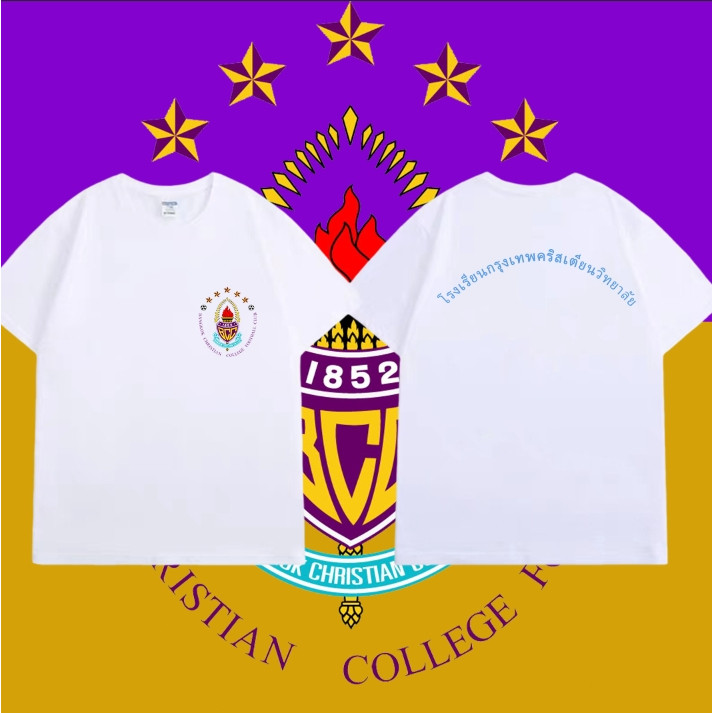 เสื้อยืด วิทยาลัยกรุงเทพคริสเตียน BCC ไม่จำกัดเพศ ฝ้าย 100% ขนาด ผ้าคอตตอน