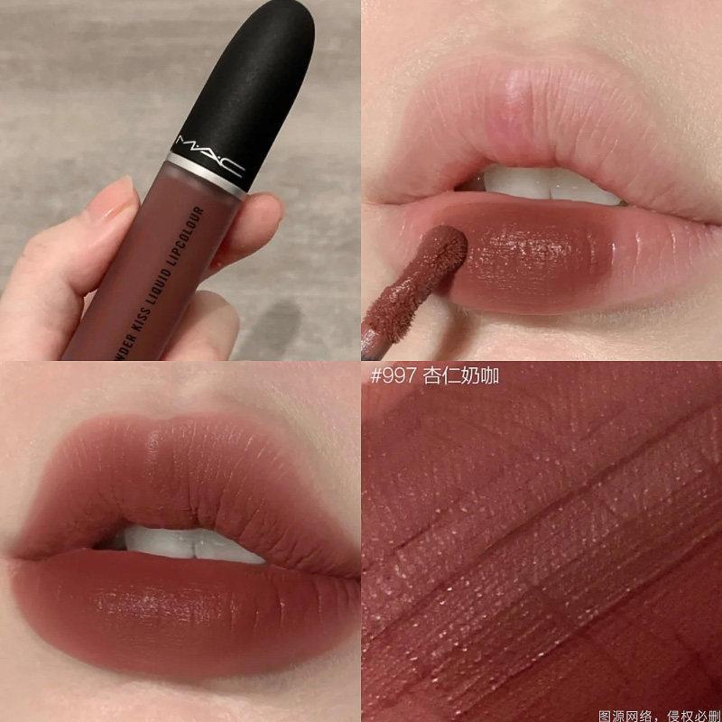 MAC Lip Glaze Sample 997 952 989 996 Soft Mist 973 Matte Lip Glaze 982 ลิปสติก 951 ฟรีทดลอง MAC Lip 