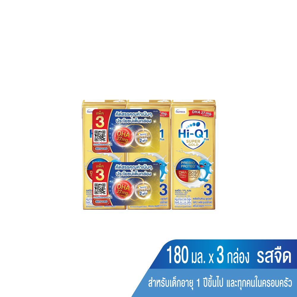 [สินค้าส่งด่วน] ไฮคิว1พลัส ยูเอชที ซูเปอร์โกลด์180มล. แพ็ค 3 HI-Q 1 PLUS UHT SUPERGOLD 180ML. PACK 3