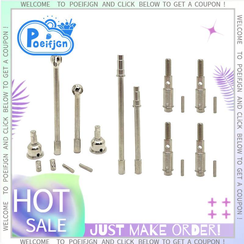 RC รถอัพเกรดเพลาหน้าและชุดเพลาหลังสําหรับ 1/12 H12Y H12Y + H12P RC รถอุปกรณ์เสริม