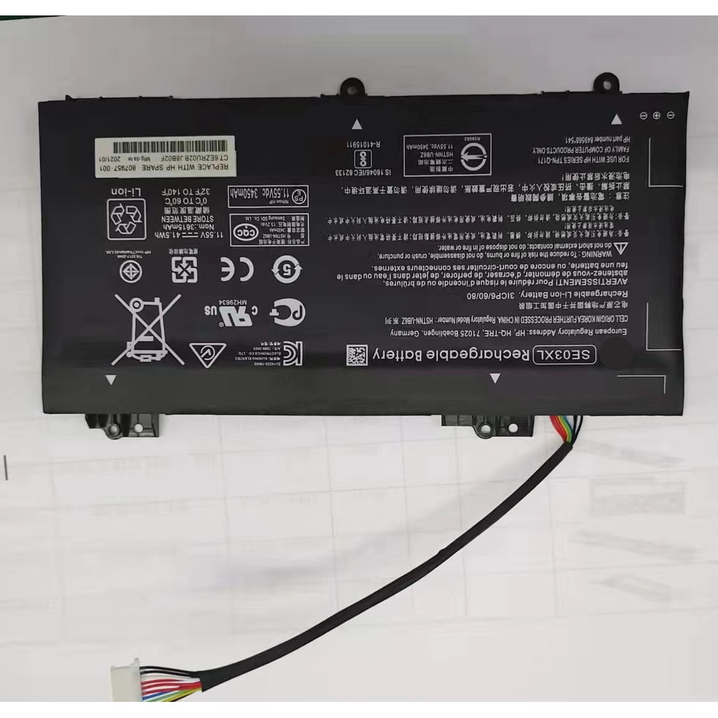 For HP TPN-Q171 14-AL027TX HSTNN-LB7G UB6Z SE03XL Laptop Battery