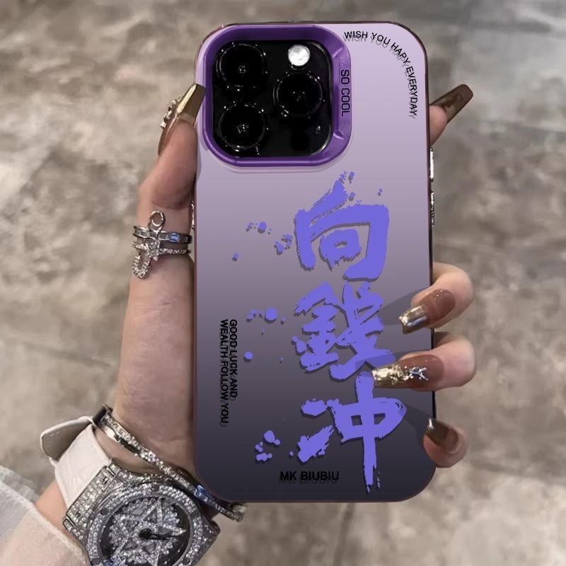 Make a Fortune เหมาะสําหรับ Apple 1514Pro เคสโทรศัพท์ iPhone13ProMax1211XS8P7 Make a Fortune เหมาะสํ