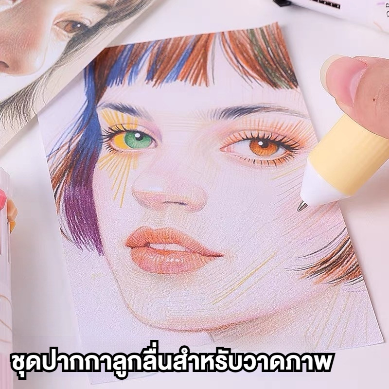 Thumbnail 9