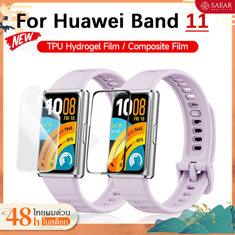 ฟิล์มกระจกนิรภัยสำหรับ Huawei Band 11 Pro ฟิล์มป้องกันรอยขีดข่วนซับซ้อน / ฟิล์มไฮโดรเจล TPU สำหรับ Huawei Band 11 Pro