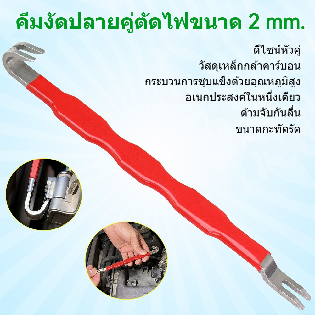 ชุดเครื่องมือซ่อมรถยนต์แบบพกพา วัสดุสแตนเลส แข็งแรง ทนทาน ใช้งานสะดวก