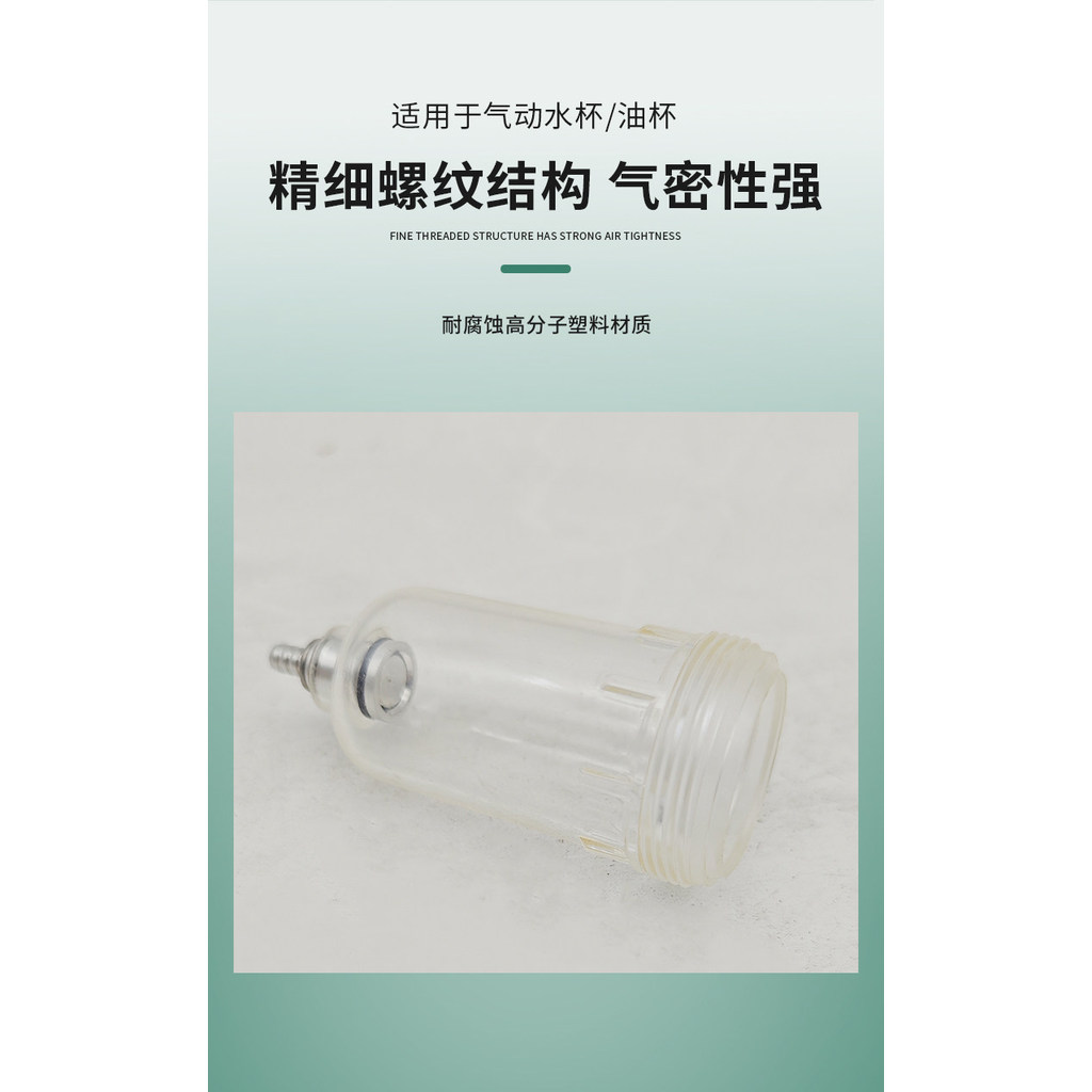 B b.Pneumatic Oil Water Separator Filter Oil Cup ถ้วยน้ํา AFC/BFR/AW2000 3010 4000 อุปกรณ์ซ่อมแซม FBNZ ราคา ถูกที่สุด ดีลบีเคเค แกลเลอรีภาพที่ 8