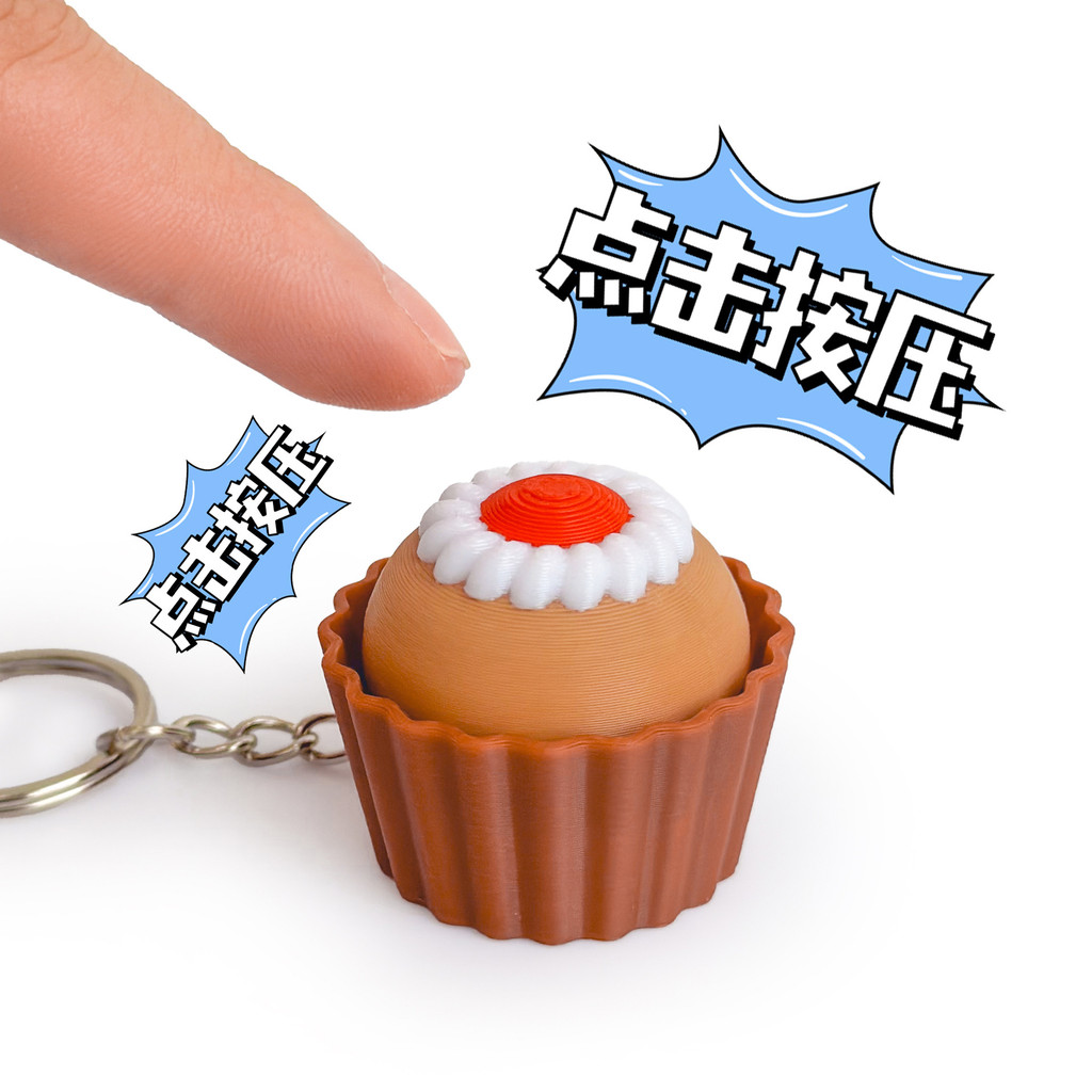 3d การพิมพ์ Clicker Decompression Clicker พวงกุญแจจี้ปุ่มช็อคโกแลต Clicker จี้ 6423