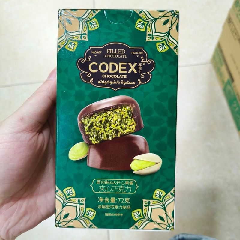 ฮ่องกง Daigou CODEX นําเข้า CODEX CODEX ขนมปังรสกรอบเฮเซลนัทพิสตาชิโอแซนวิชช็อกโกแลต 4/23/12