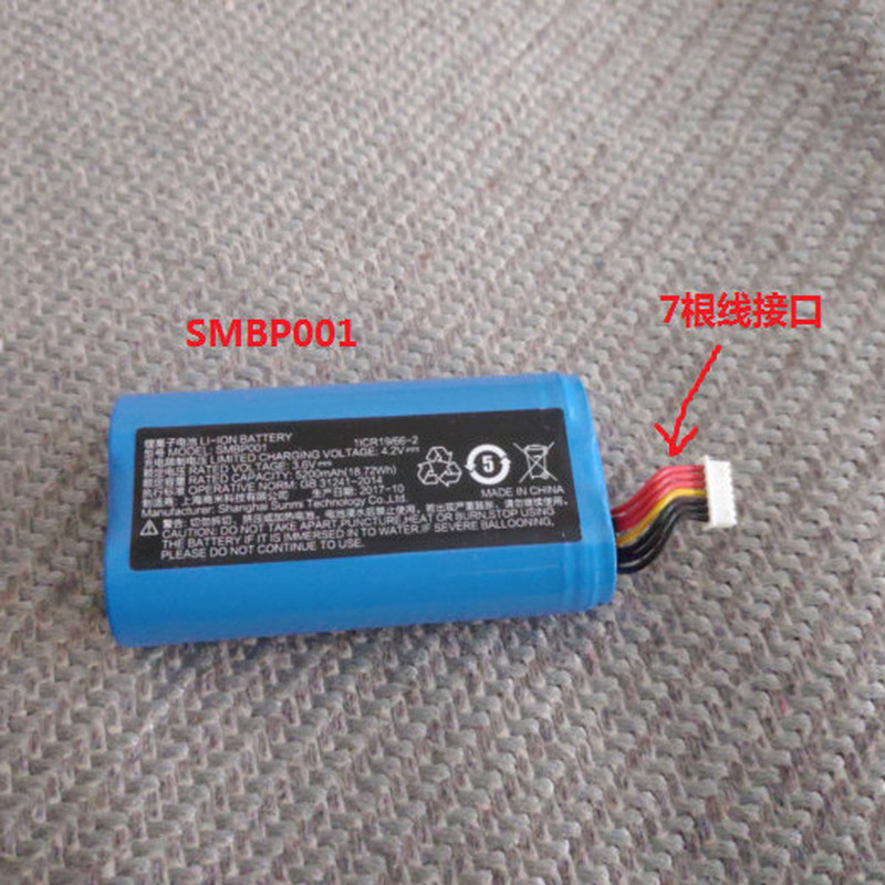 Shangmi v1s ซ่อมแบตเตอรี่เดิม W6900 เหมาะสําหรับ Shangmi p1 v1s Seven-Line Nine-Line Commercial เมตร