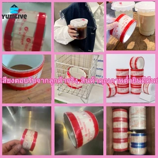 【ส่งจากกทม|พร้อมสต็อก】 สติกเกอร์/เทปปิดฝาถ้วย แพ็คละ 360 แผ่น วัสดุกันน้ำ เกรดอาหาร ฉีกง่าย ป้องกันการรั่วซึม