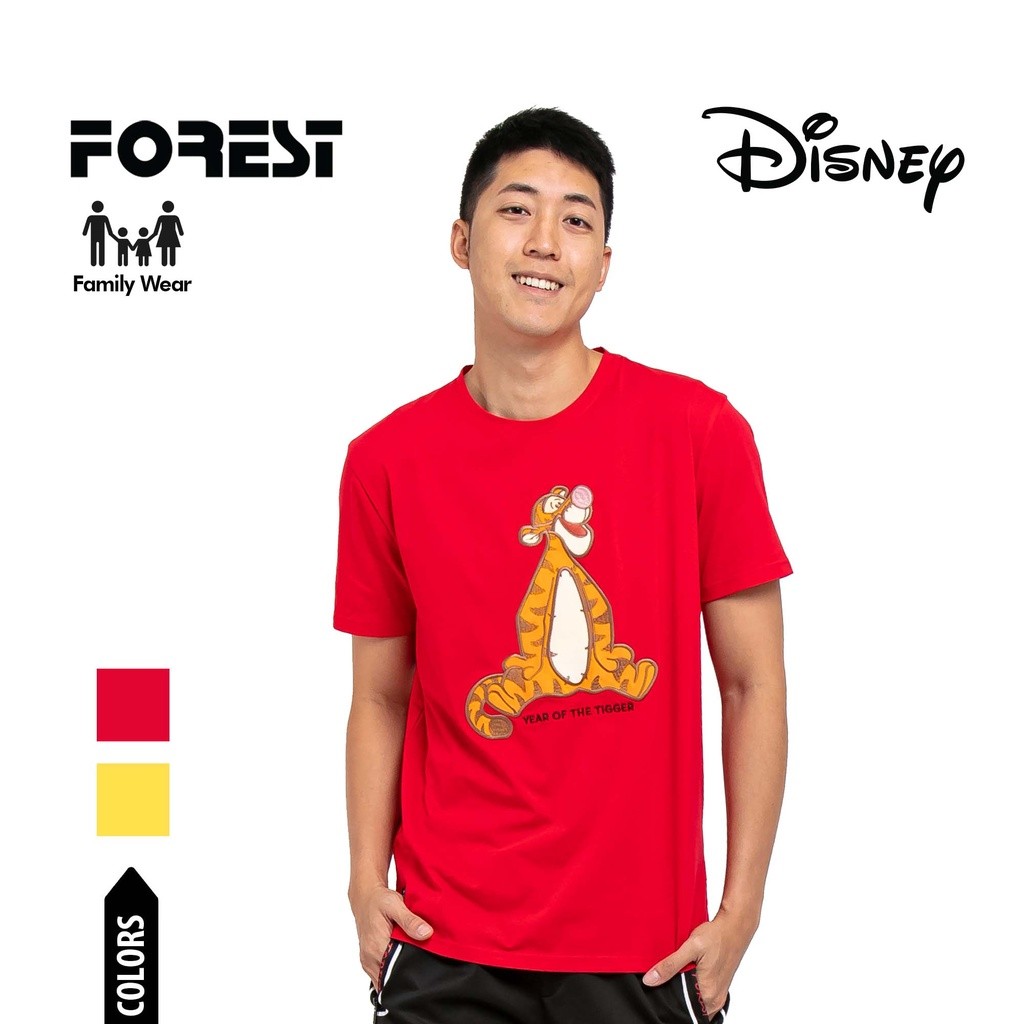 SG2 Forest X Disney Tigger Velvet Texture ปัก " Year of Tigger " Round Neck Tee - FW20006