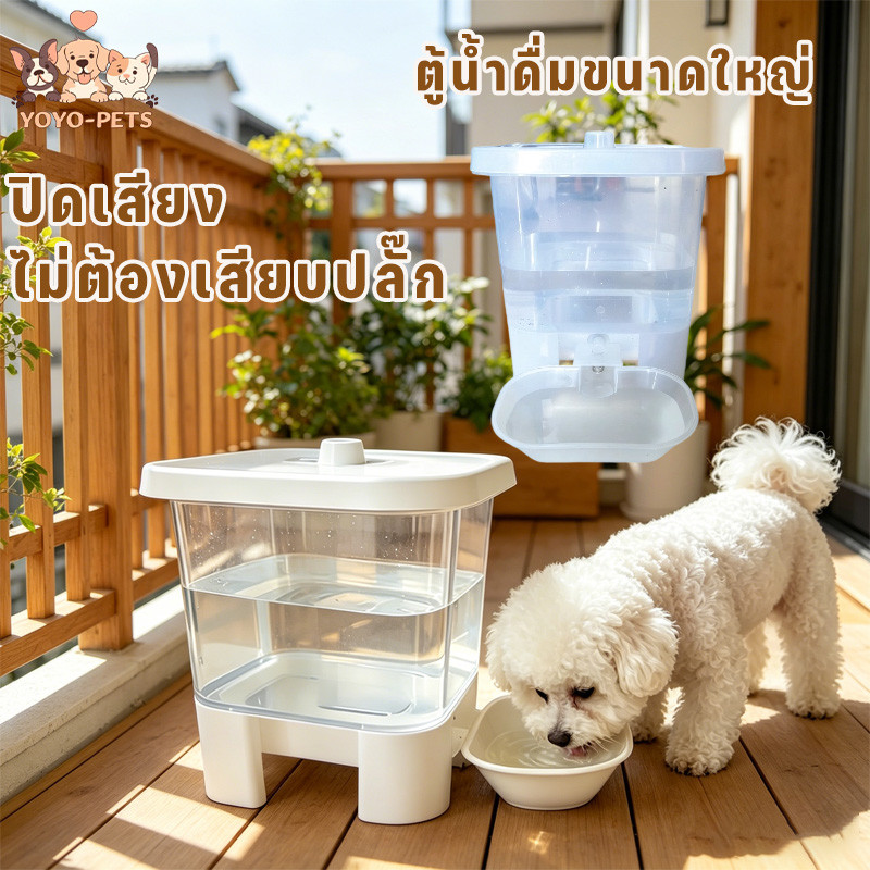 น้ำพุแมวสัตว์เลี้ยงอัต เครื่องจ่ายน้ําแมว เครื่องจ่ายน้ําหมา ความจุขนาดใหญ่ 4L ปิดเสียง