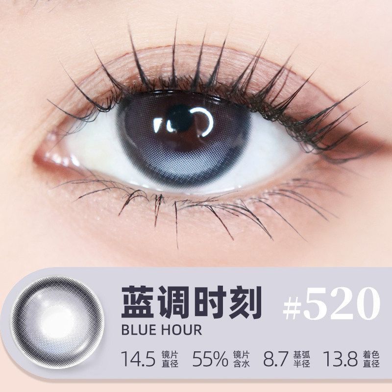 LEMONADE เครื่องสําอาง Eye Highlight Series วันโยน 10 ชิ้นขนาดใหญ่เส้นผ่าศูนย์กลางสีคอนแทคเลนส์สายตาสั้น Blues Moment 4.24