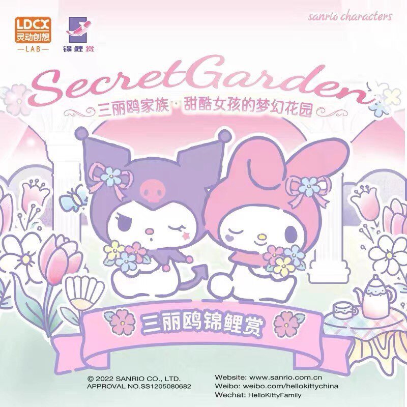 Sanrio Koi Le Tao Ichiban Reward Doll Kuromi Melody รูปที่ 7