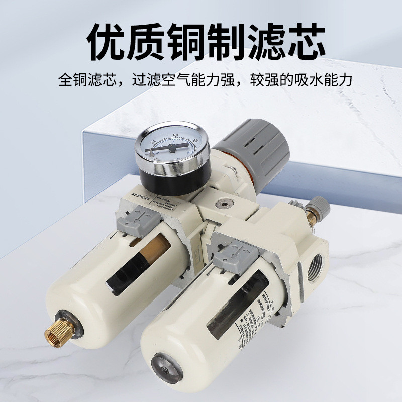 SMC ประเภท AC5010-10 Air Source โปรเซสเซอร์ Pneumatic Duo น้ํามันแยกน้ํากรองความดันควบคุมวาล์ว TDD1