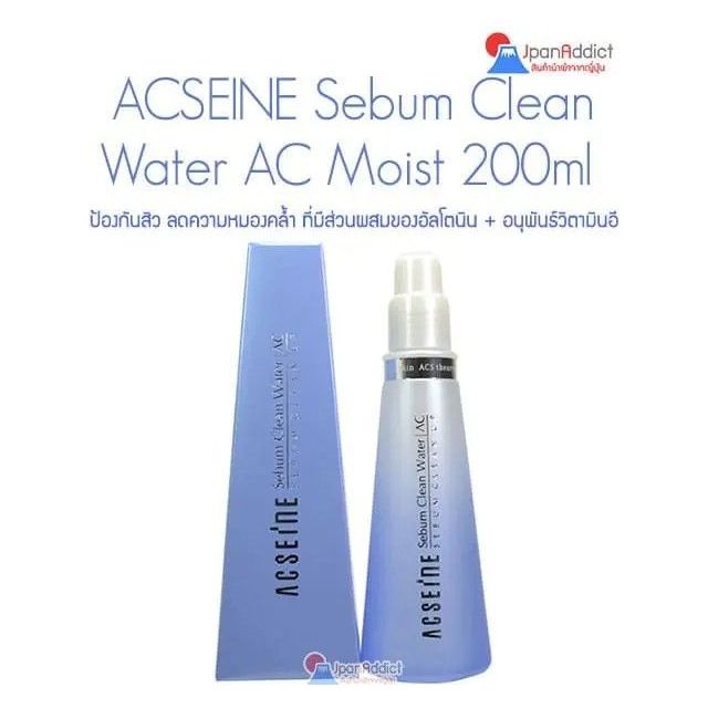 ACSEINE Sebum Clean Water AC Moist โลชั่นน้ำตบ