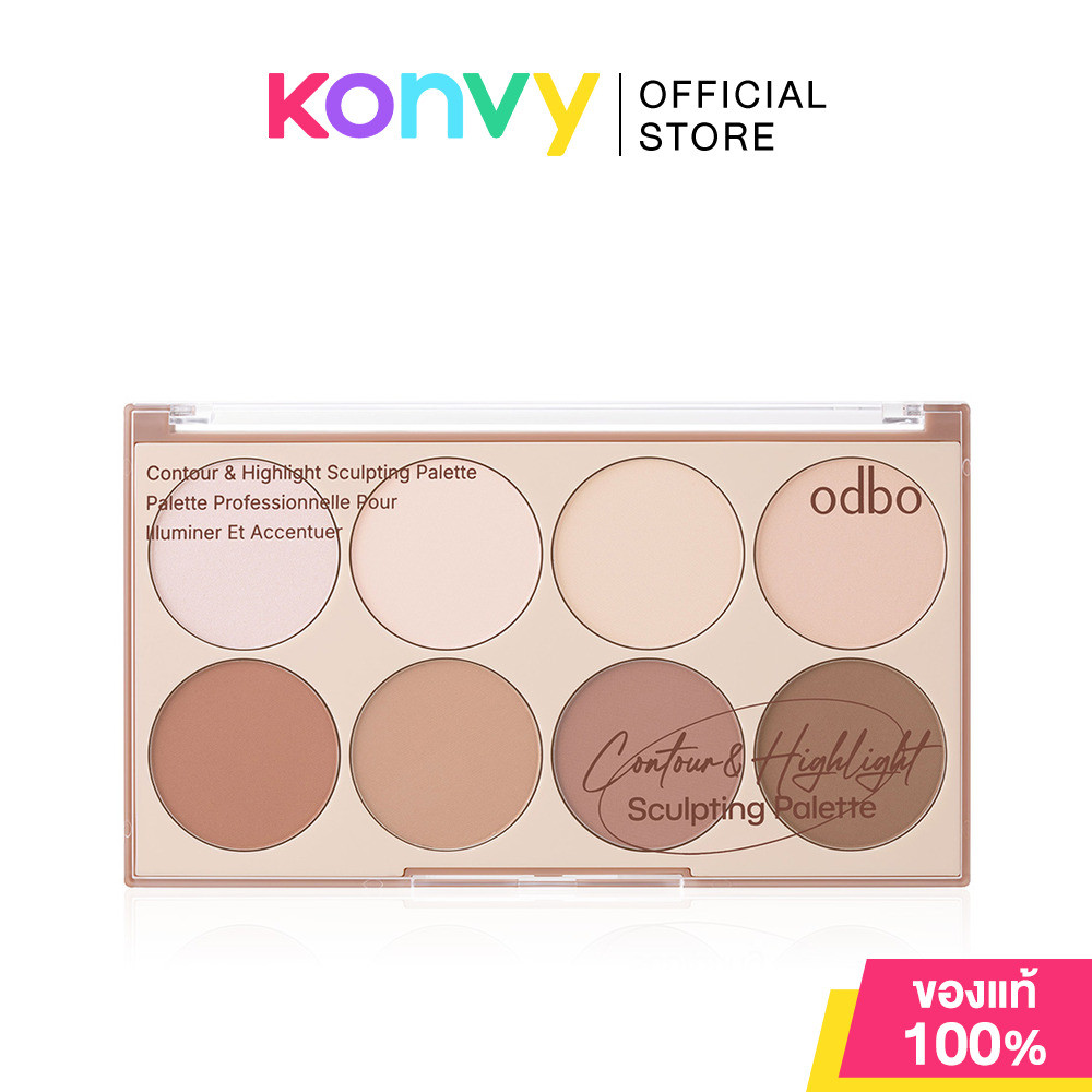 ODBO Contour & Highlight Sculpting Palette OD1335 20g #01 โอดีบีโอ พาเลทคอนทัวร์และไฮไลท์ 2in1.
