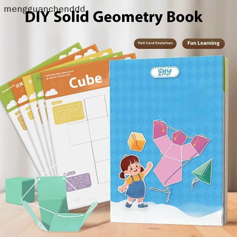[mengguanchenddd] 1 ชุดเด็ก DIY Solid Books Pull String 3D Geometry Learning Book Solids รุ่นเรขาคณิ