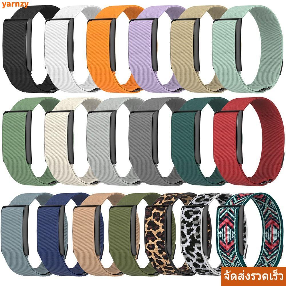 จัดส่งรวดเร็ว YARNZY Sport Band, Nylon 22mm Fitness Tracker Strap, Adjustable Breathable Loop Design สายรัดข้อมือสําหรับ Amazfit Helio Strap