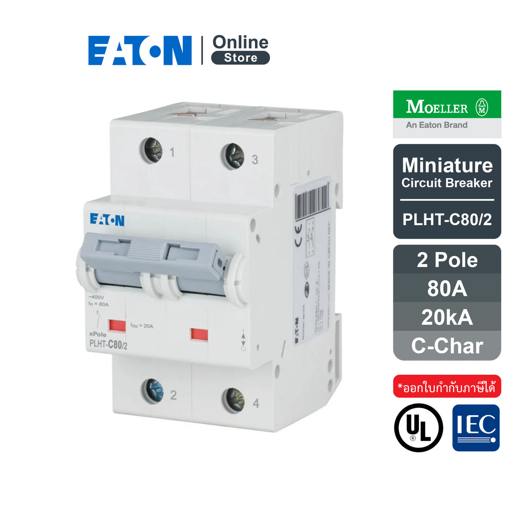 EATON Miniature Circuit Breaker (MCB) 80A 2P C-Char AC IP20 | PLHT-C80/2 | Eaton