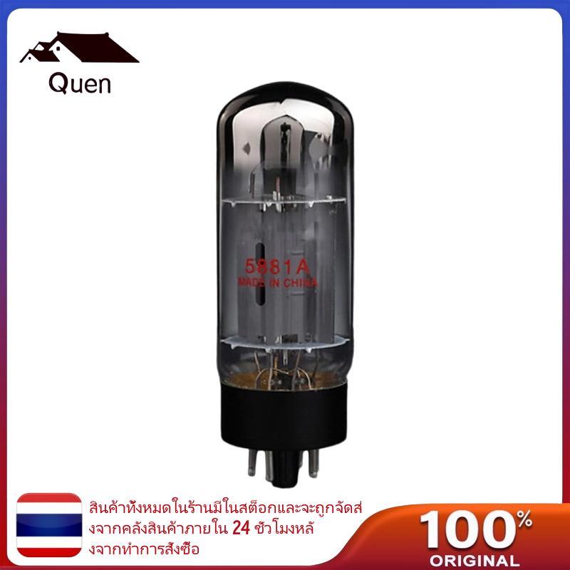 Quyn ท่อเสียงทดแทนโดยตรง 5881A สําหรับ 5881 6L6GC รุ่นคุณภาพเสียงที่ชัดเจน