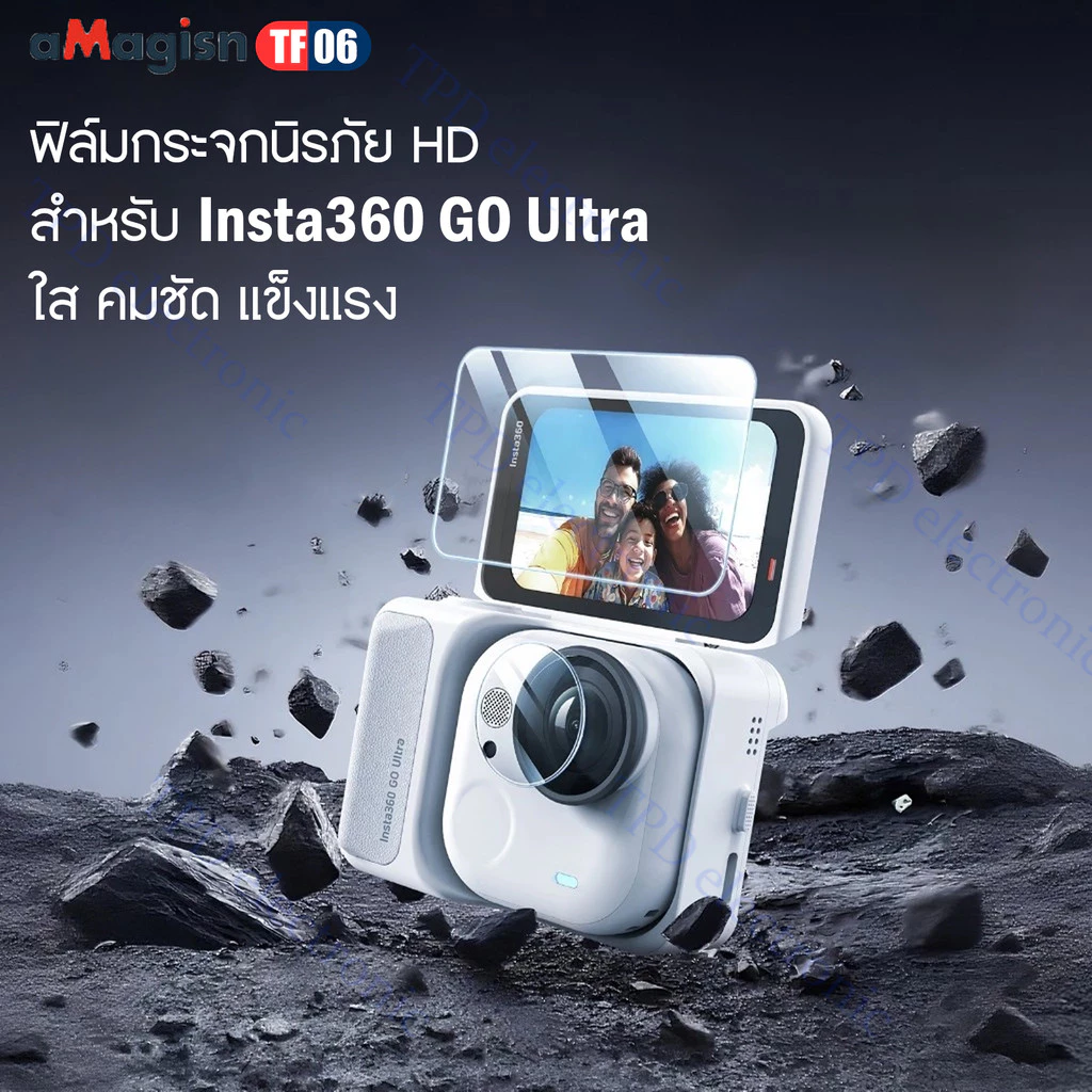 aMagisn TF06   GO Ultra tempered ฟิล์มกระจกนิรภัยกันรอยกล้อง  insta360 GO Ultra thumbnail 9