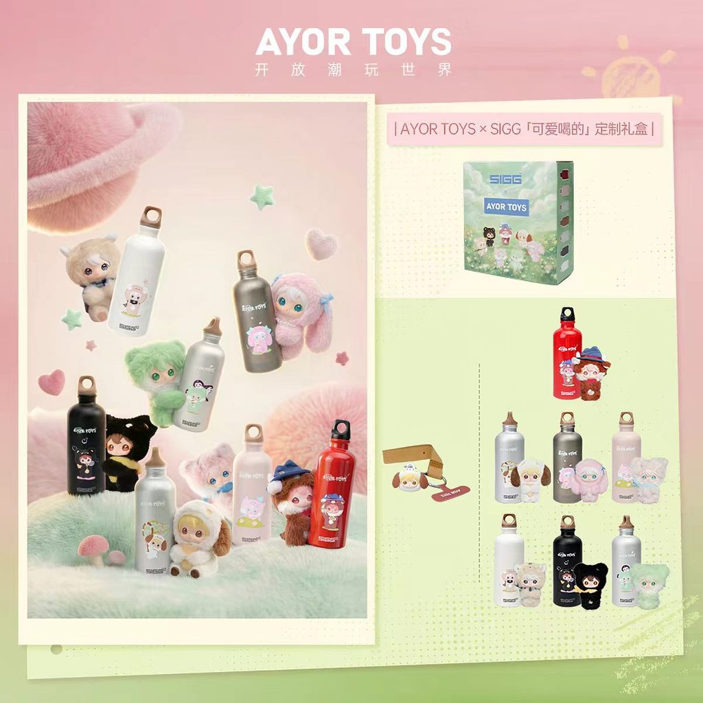 AYOR x SHYSHY Rabbit Sparkling X SIGG SIGG Joint Gift Box Water Bottle Cup Gift