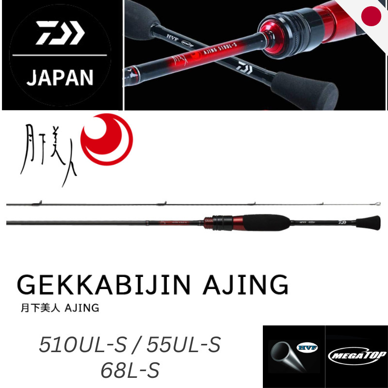 คันเบ็ดตกปลา Daiwa Gekkabijin Ajing - ปลายคาร์บอนแบบแข็ง รุ่น 510UL-S | 55UL-S | 68L-S