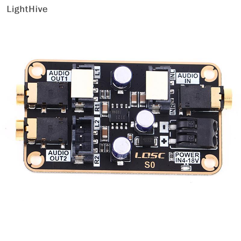 [LightHive] โมดูลลดเสียงรบกวนแยกเสียง DSP บอร์ดขยายเสียงกราวด์ทั่วไป (TH)